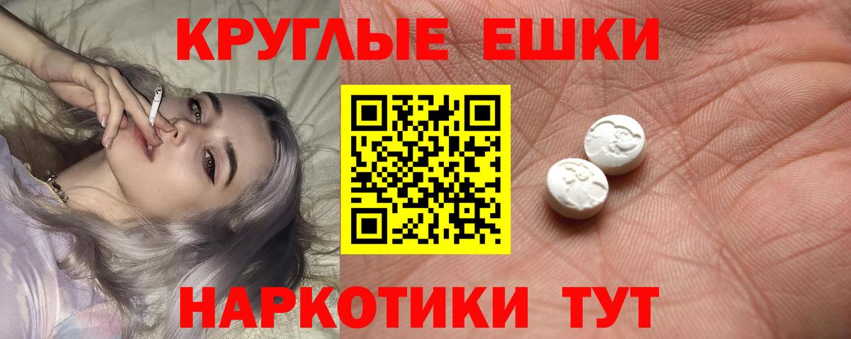 Экстази Дубай  Вход с VPN  Фрязино  Ecstasy  Ecstasy mix 