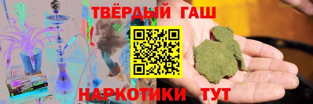 Фрязино  Гашиш 40% ТГК  Вход с VPN  ГАШ AMNESIA HAZE 