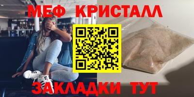 ALPHA PVP Наро-Фоминск