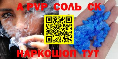 героин Нальчик