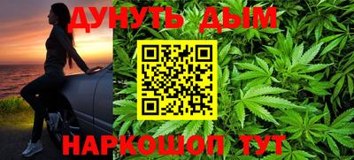 ALPHA PVP Наро-Фоминск