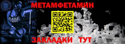 ALPHA PVP Наро-Фоминск