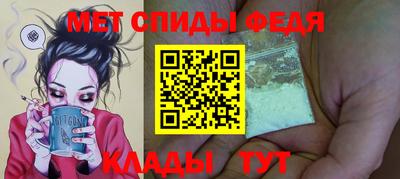 мет Нарткала