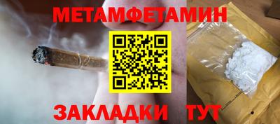 ALPHA PVP Наро-Фоминск
