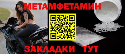 ALPHA PVP Наро-Фоминск