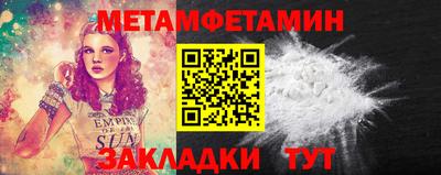 мет Нарткала