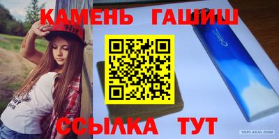 ALPHA PVP Наро-Фоминск