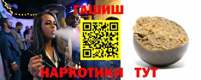 героин Нальчик