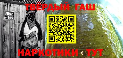 ALPHA PVP Наро-Фоминск