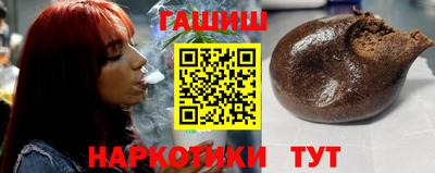 героин Нальчик