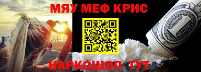 мет Нарткала