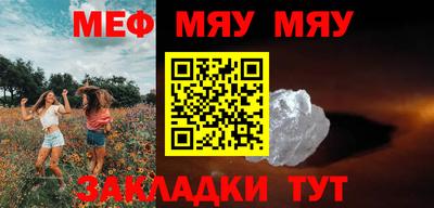 ALPHA PVP Наро-Фоминск