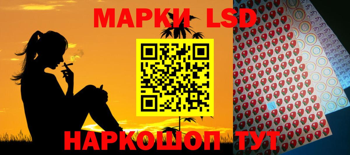ЛСД экстази кислота  Вход с VPN  Фрязино 