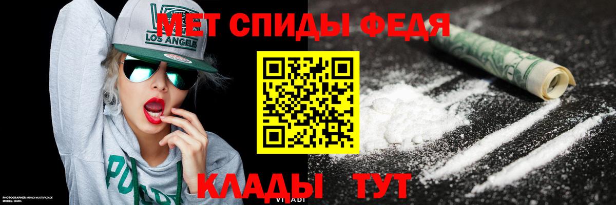 Фрязино  Метамфетамин витя  Вход с VPN  Метамфетамин витя 