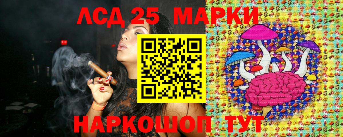 Наркотические марки 1500мкг  Вход с VPN  Фрязино 